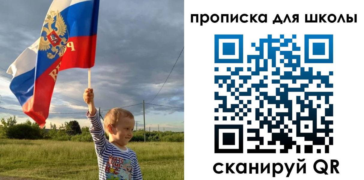 временная регистрация гарантия в Партизанске